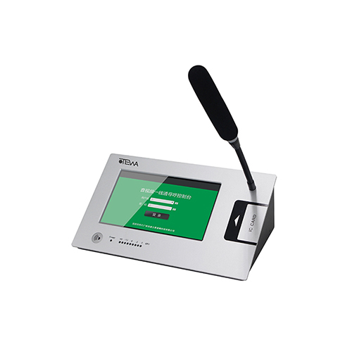 Audio and video one-line paging console OT7704