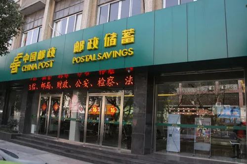 China Mobile Communicat...