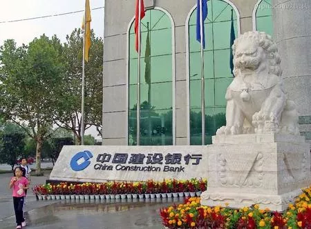 Xingtai Nangong Municipal...