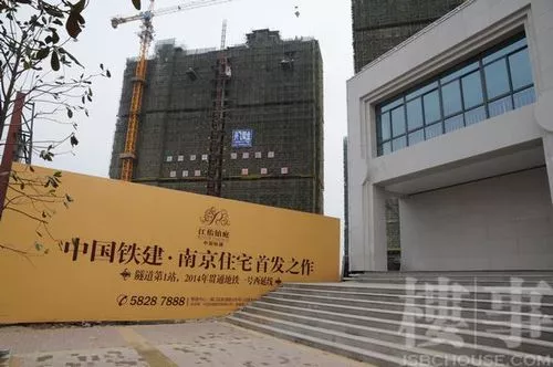 Xingtai Nangong Municipal...