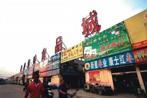 Xinjiang Transportation Department...