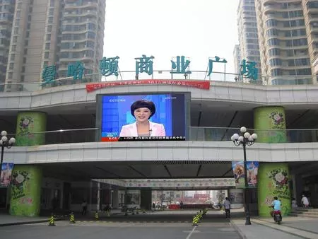 Xinjiang Land and Resources...