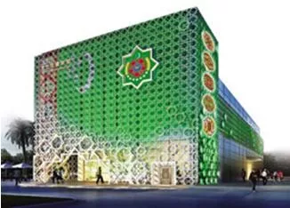 Turkmenistan Pavilion