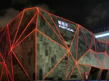 Portugal Pavilion
