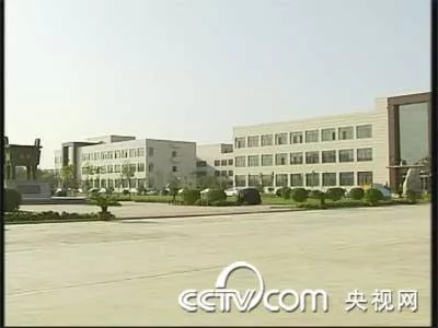 China Mobile Communicat...