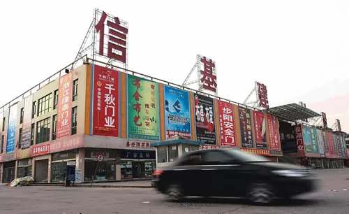 Xingtai Nangong Municipal...