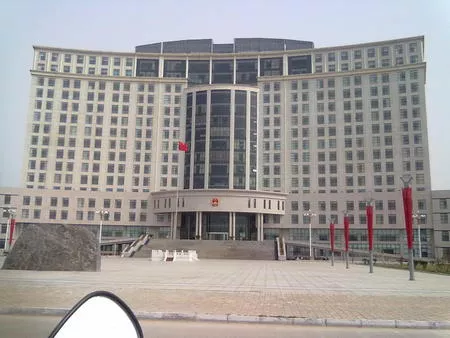 Xingtai Nangong Municipal...