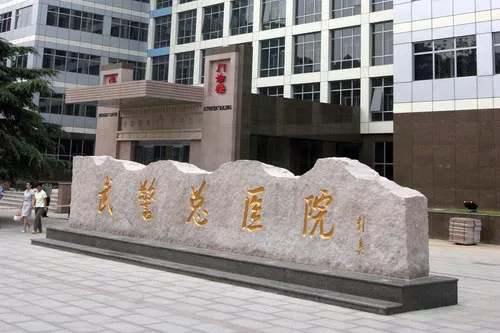 China Mobile Communicat...