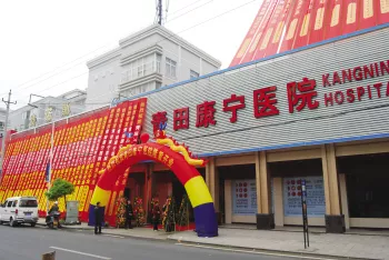 Xinjiang Transportation Department...