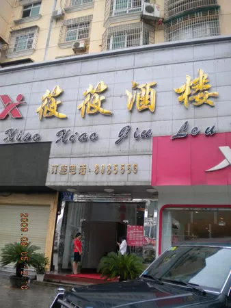 China Mobile Communicat...