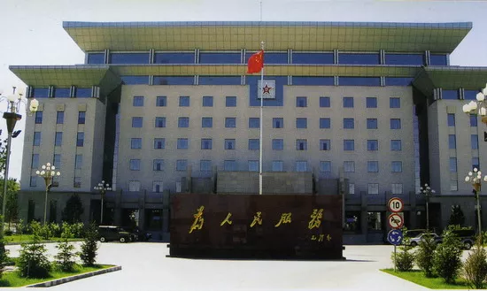 China Mobile Communicat...