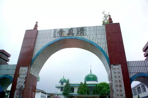 Xingtai Nangong Municipal...