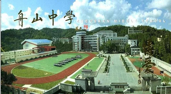 Xingtai Nangong Municipal...