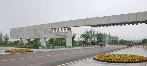 Xinjiang Land and Resources...