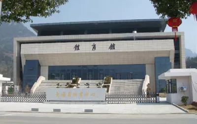 Wenzhou Wencheng Gym...