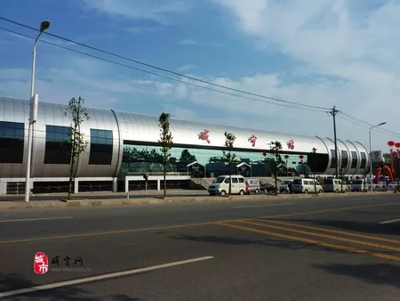 Xingtai Nangong Municipal...