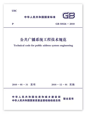 Public Broadcasting National Standards Editor