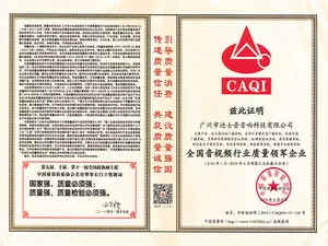 National audio and video industry quality leader