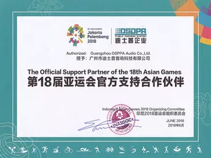 Official Support Partner of the 18th Asian Games