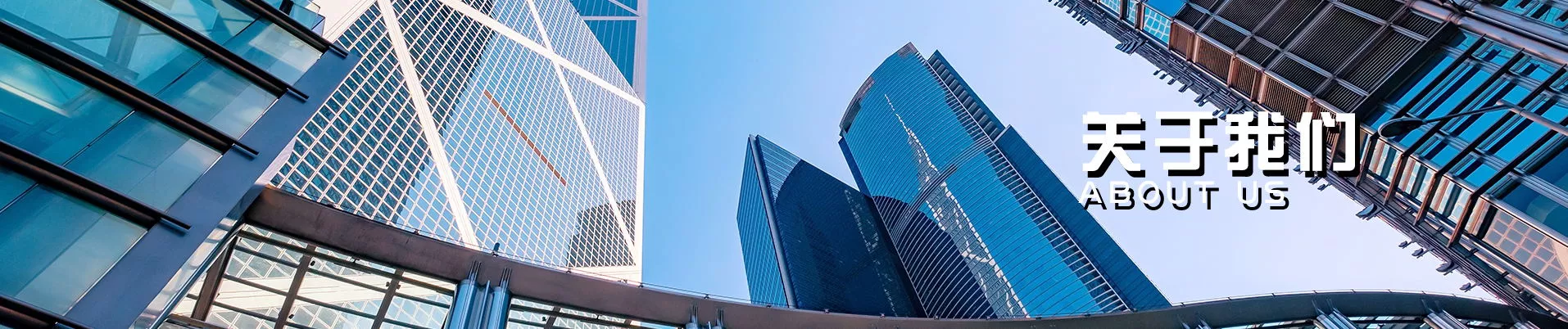 Product Center Banner