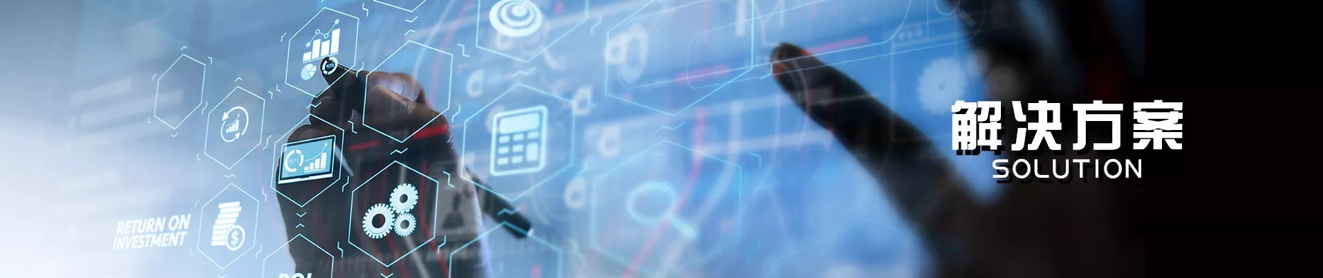 Product Center Banner