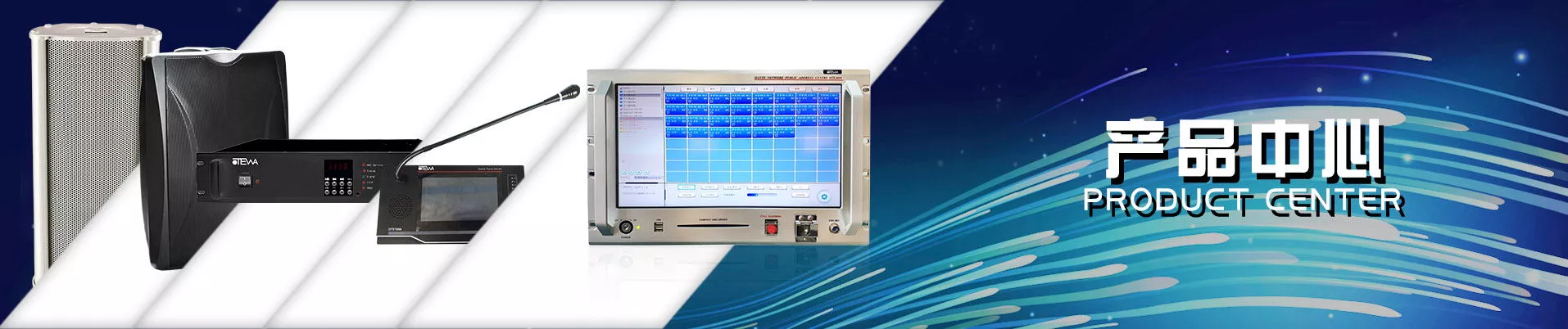 Product Center Banner